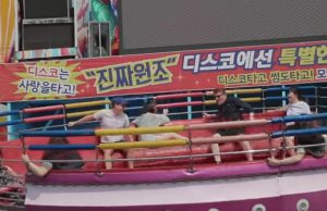 mp-korealainen-huvipuisto-laite-artik