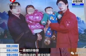 kiina-perhe-tragedia-kuva-weixin-cc